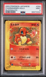 PSA 9 2002 POKEMON CARD JPN MCDONALD'S PROMO #004 CHARMANDER-HOLO US SELLER! - Picture 1 of 2