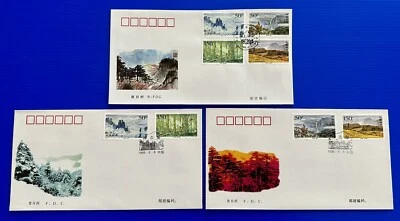 China 1998-13 Shennongjia Mountain & Forest Stamps FDC & B-FDC 中国神农架邮票首日封一对 - Image 1 of 4