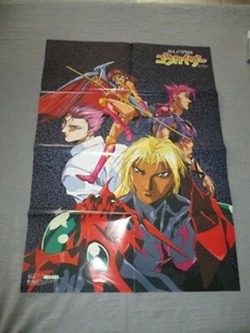 >> VOLTAGE FIGHTER GOWCAIZER DENGEKI NEO GEO SNK B2 SIZE POSTER! << - Imagen 1 de 1