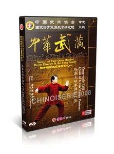 Yang style Tai Chi TaijiQuan of 8 Circulative Postures by Fu Shengyuan DVD - Picture 1 of 1