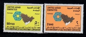 UNITED ARAB EMIRATES 5th Anniversary of Gulf Investment Corporation MNH set - Picture 1 of 1
