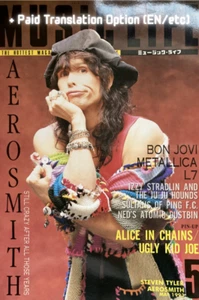 Music Life Japan 5/93 – Aerosmith Cover + Metallica, New Order, Body Count! - Picture 1 of 16