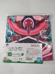 Nuovo asciugamano a mano Bandai Sahaquiel Neon Genesis Evangelion panno lavaggio Ichiban - Foto 1 di 3