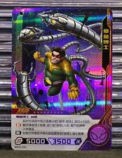 Doctor Octopus 2022 Kayou Marvel Hero Battle Essentials SSR MW02-026 MCU