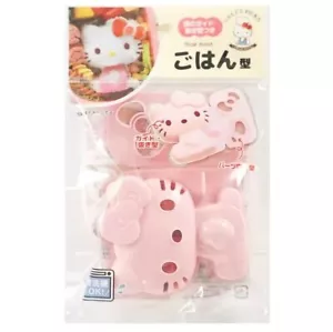 Hello Kitty sanrio rice mould UK seller - Picture 1 of 3