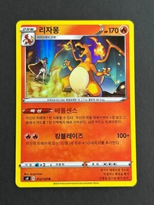 Tarjeta de Pokémon - JCC - Dracaufeu Charizard - s4 - 012/100 - Coreano - Nuevo - Imagen 1 de 2