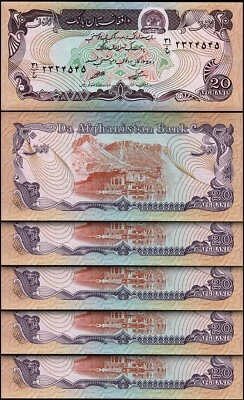 Afghanistan 20 Afghanis 1979, UNC, 5 Pcs LOT, Consecutive, P-56 - Image 1 of 4