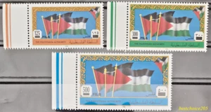 The Palestinian Authority: FLAGS INDEPENDENCE 1995, Set of 3 Stamps - UMM - Bild 1 von 1