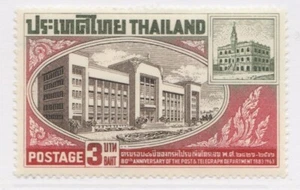 THAILAND 1963 New and Old Post and Telegraph Buildings 3b MNH** A4P12F39710 - Picture 1 of 1
