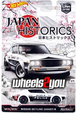 NISSAN SKYLINE 2000GT-R 2016 Hot Wheels Car Culture JAPAN HISTORICS Real Riders
