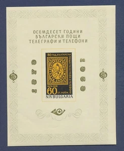 BULGARIEN - Scott 1046a, siehe Schein nach 1049 - postfrisch imperf S/S - 1959 --b - Bild 1 von 1