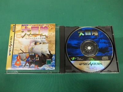 Sega Saturn Great Adventure : Daibouken saint elmos no kiseki - JAPAN. SS. 16020 - Image 1 of 4