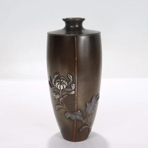 Antique Signed Japanese Bronze Mixed Metals Butterbur Vase by Atsuyoshi / Inoue - Picture 1 of 15
