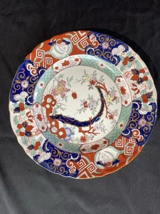 Antique Masons Ironstone China B9627 England Plate, 10 1/2" Diameter - Picture 1 of 9