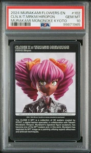 PSA 10 2024 Clone × Takashi Murakami Mononoke Kyoto Japanese - Picture 1 of 3