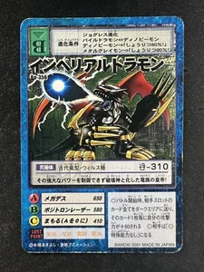 Japanese Digimon Hyper Colosseum Bo-356 Imperialdramon Foil MP - Picture 1 of 2