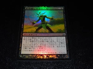 Makeshift Mannequin FOIL Japanese x1 Lorwyn mtg SP [FC] - Picture 1 of 2