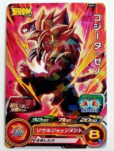 DBZ Karte Super Dragon Ball Heroes Big Bang Mission #BMPJ-32 BANDAI Promo 2021 - Bild 1 von 1