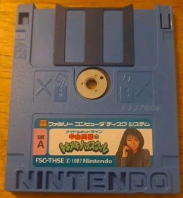 NAKAYAMA MIHO Tokimeki High School Disk Only Nintendo Famicom Disk FSC-THSE - Image 1 of 2