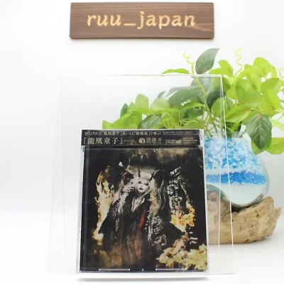 Onmyoza Ryuo Doj CD Japan KICS-4092 NEW - Image 1 of 4