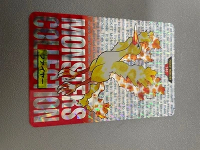 Kiwami 1995 Bandai Pokemon Carddass Fire - Image 1 of 4