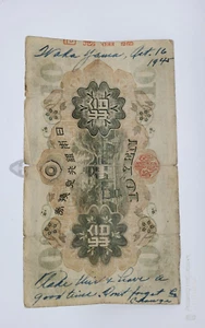 WAKAYAMA WWII Historic souvenir ~ Japanese Banknote, Signed in 1945 - Picture 1 of 2