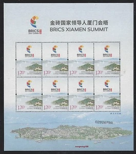 CHINA 2017-19 SILK Mini S/S Brics leaders meeting in Xiamen Stamps - Picture 1 of 1
