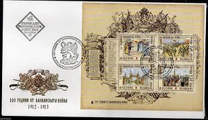 BULGARIA 2013 100th ANNIV. OF BALKAN WAR 1912-1913 MILITARY PAINTINGS FDC - Picture 1 of 1