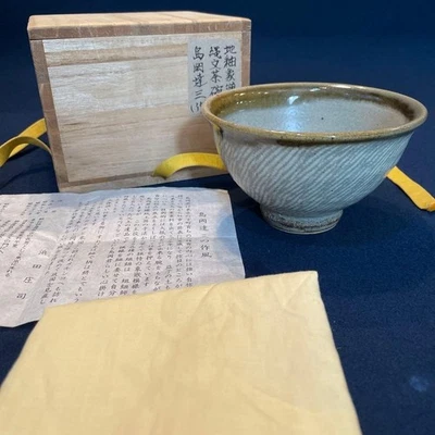 Tatsuzo Shimaoka Tea Bowl Mashiko Inlay Jomon Glaze Stamped Japanese Pottery Art - Image 1 of 4