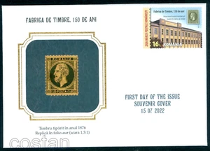 2022 Prince Carol I/Bucharest I / Gold folio print,Stamp Day,Romania,special FDC - Picture 1 of 3
