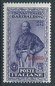 1932 ÄGÄIS NISIRO GARIBALDI 5 LIRE MH * - RR13583 - Bild 1 von 1