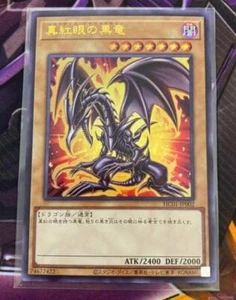 Yu-Gi-Oh OCG Ojos Rojos Dragón Negro Ultra Raro COLECCIÓN DE ARCHIVOS DE HISTORIA - Imagen 1 de 2