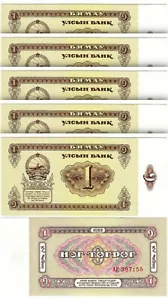 Mongolei 1 Tugrik 1983, UNC, 5 Stck. SET, aufeinanderfolgend, P 42 - Bild 1 von 4