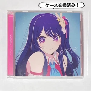 YOASOBI Idol CD - Picture 1 of 2