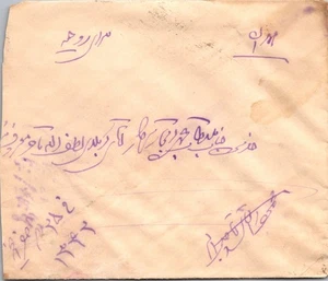 GOLDPATH: Middle East cover 1923 to India CV878_P10 - Picture 1 of 2