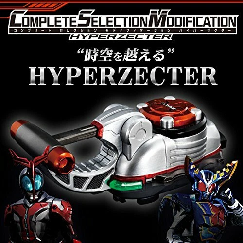 Bandai Kamen Rider Kabuto Hyperzecter Complete Selection Modification H3483