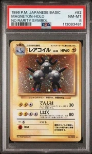Pokemon Magneton Holo #082 from Japanese Base Set in a PSA 8 - Picture 1 of 2