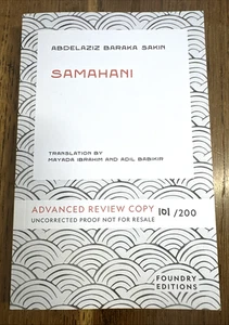 Samahani by Abdelazziz Baraka Sakin 2024 UK Numbered Proof - Foundry Editions - Bild 1 von 8