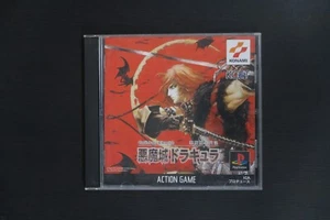 Castlevania Chronicles PS1 Komplett Japan NTSC-J Sony PlayStation 1 - Bild 1 von 4