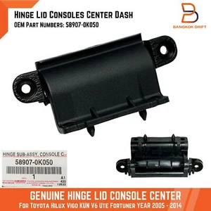 58907-0K050 HINGE LID CONSOLE DOOR CENTER FOR TOYOTA HILUX VIGO FORTUNER 05-14 - Picture 1 of 7