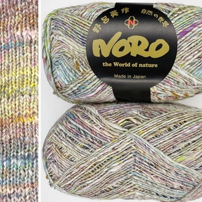Noro, Silk Garden Sock Solo Yarn, Color S1, Lot P, Wool Silk Blend, 328yd skeins - Image 1 of 3