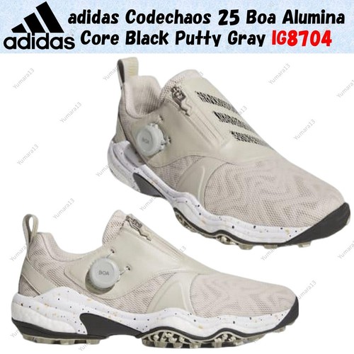 adidas Codechaos 25 Boa Alumina Core Black Putty Gray IG8704 taglia uomo
