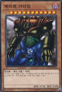 [15AX-KRY18] YUGIOH Common Gate Guardian Korean MINT - Picture 1 of 1