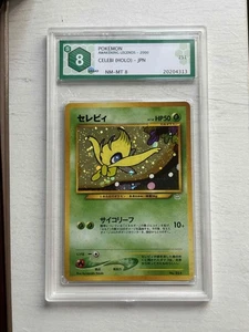 Graad 8 Celebi 2000 Neo Premium File 3 carta Pokemon giapponese 251 Holo - Imagen 1 de 2