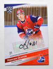 2021 Sereal KHL Autograph Collection #AUT-057 Maxim Osipov 01/12