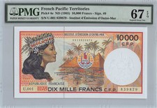 French Pacific Territories ND (1985) P-4e PMG Superb Gem UNC 67 EPQ 10,000 Fr.