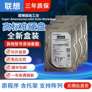 For Lenovo DE2000H DE4000H DE6000H 01PG636 1.8T SAS 2.5 Storage Hard Drive 10K - Afbeelding 1 van 2