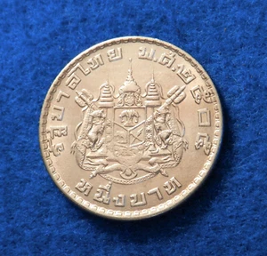 1962 Thailand Baht - Super Coin - See Pictures - Picture 1 of 2