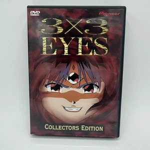 3x3 Eyes Collection (DVD, 2001, 2-Disc Set) Collectors Edition - Picture 1 of 4