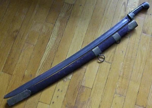 Russian Cossacks saber dated 1848 Tula’s Weaponry Factory. - Picture 1 of 11